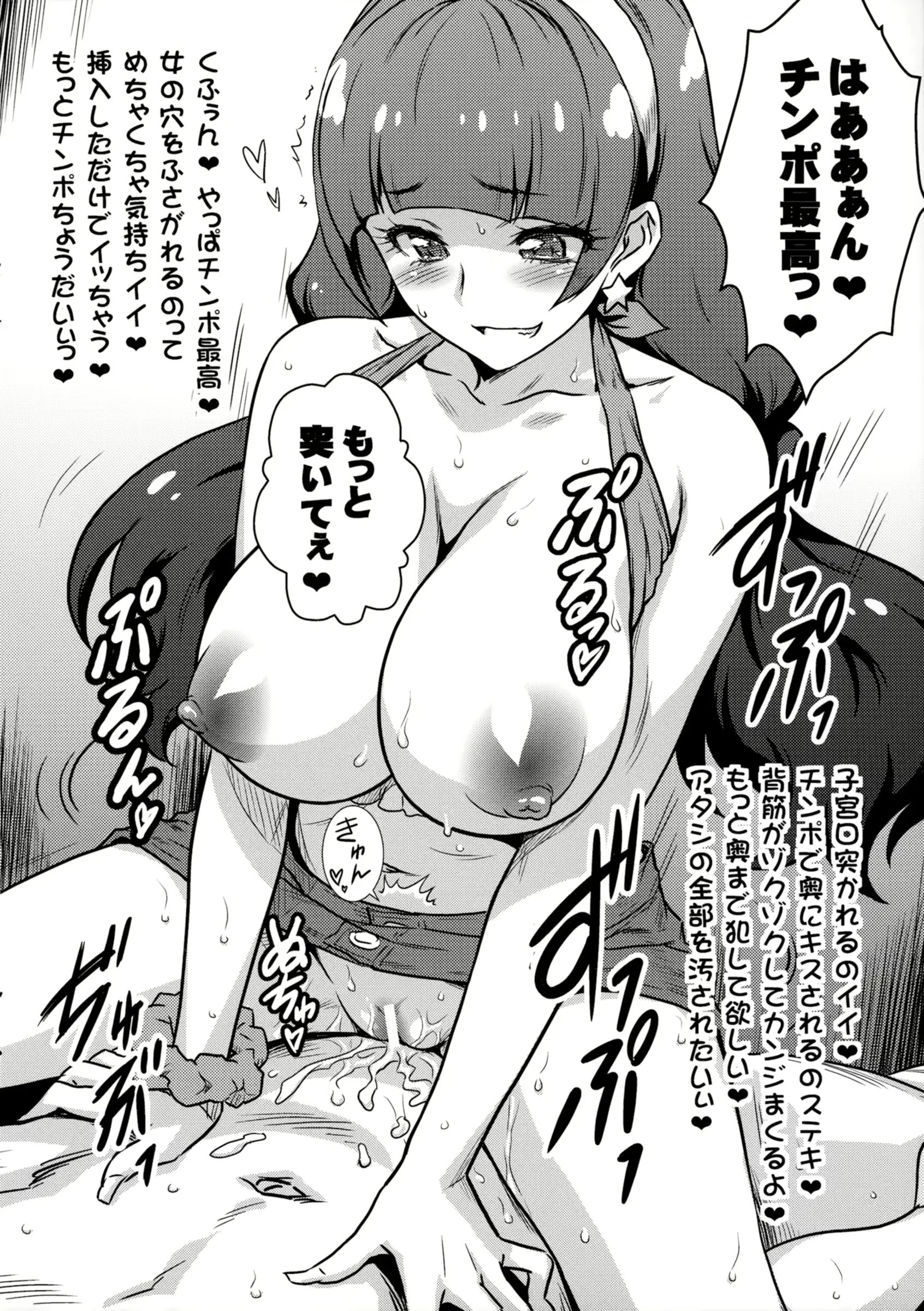 웹툰 이미지 3