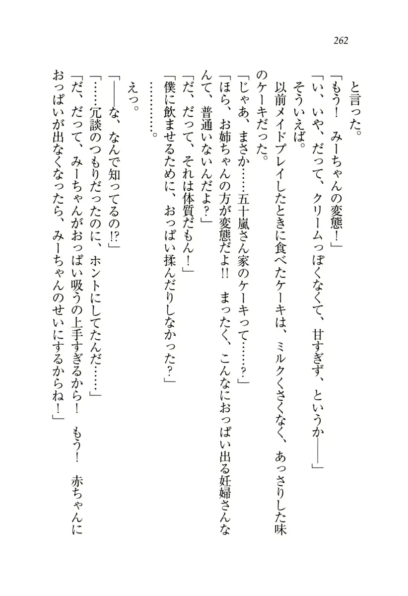 웹툰 이미지 262