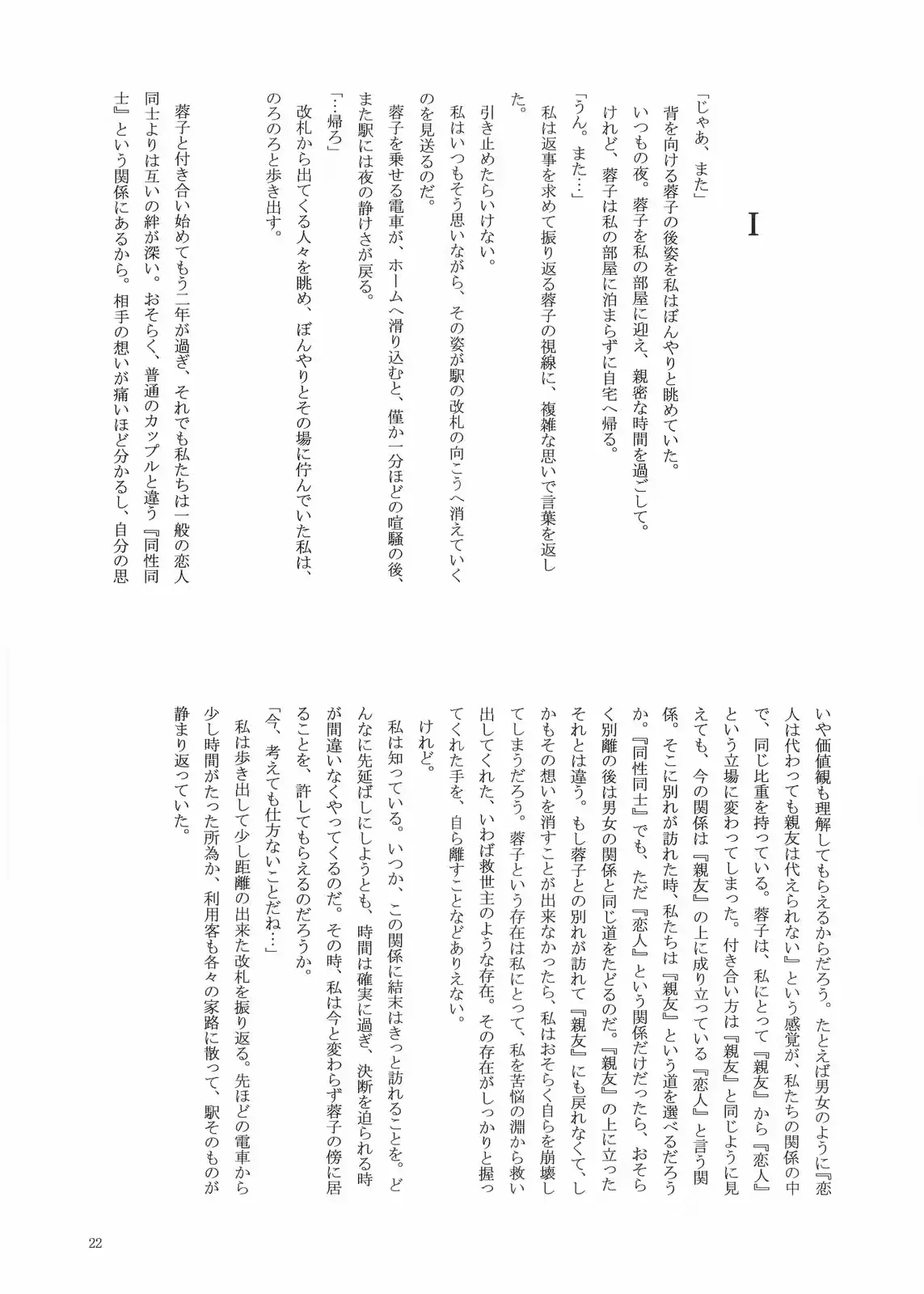 웹툰 이미지 20