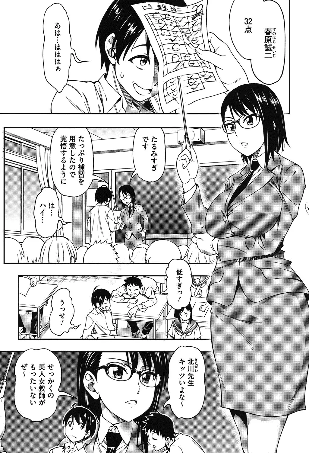 웹툰 이미지 91