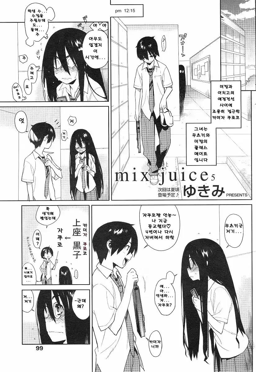 웹툰 이미지 66