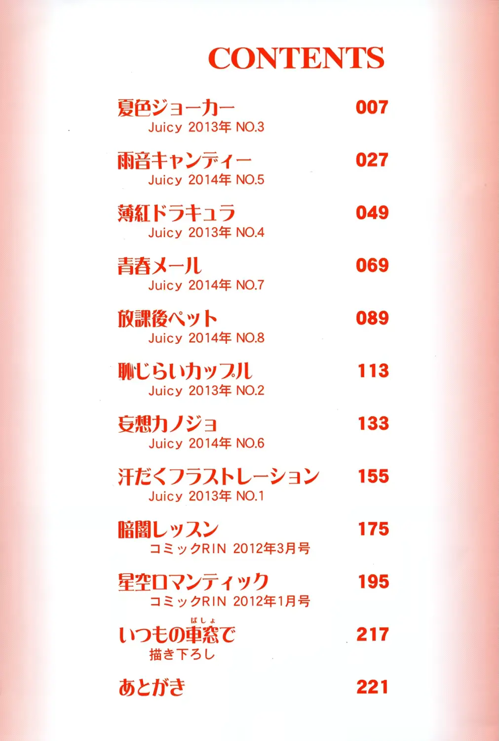 웹툰 이미지 4