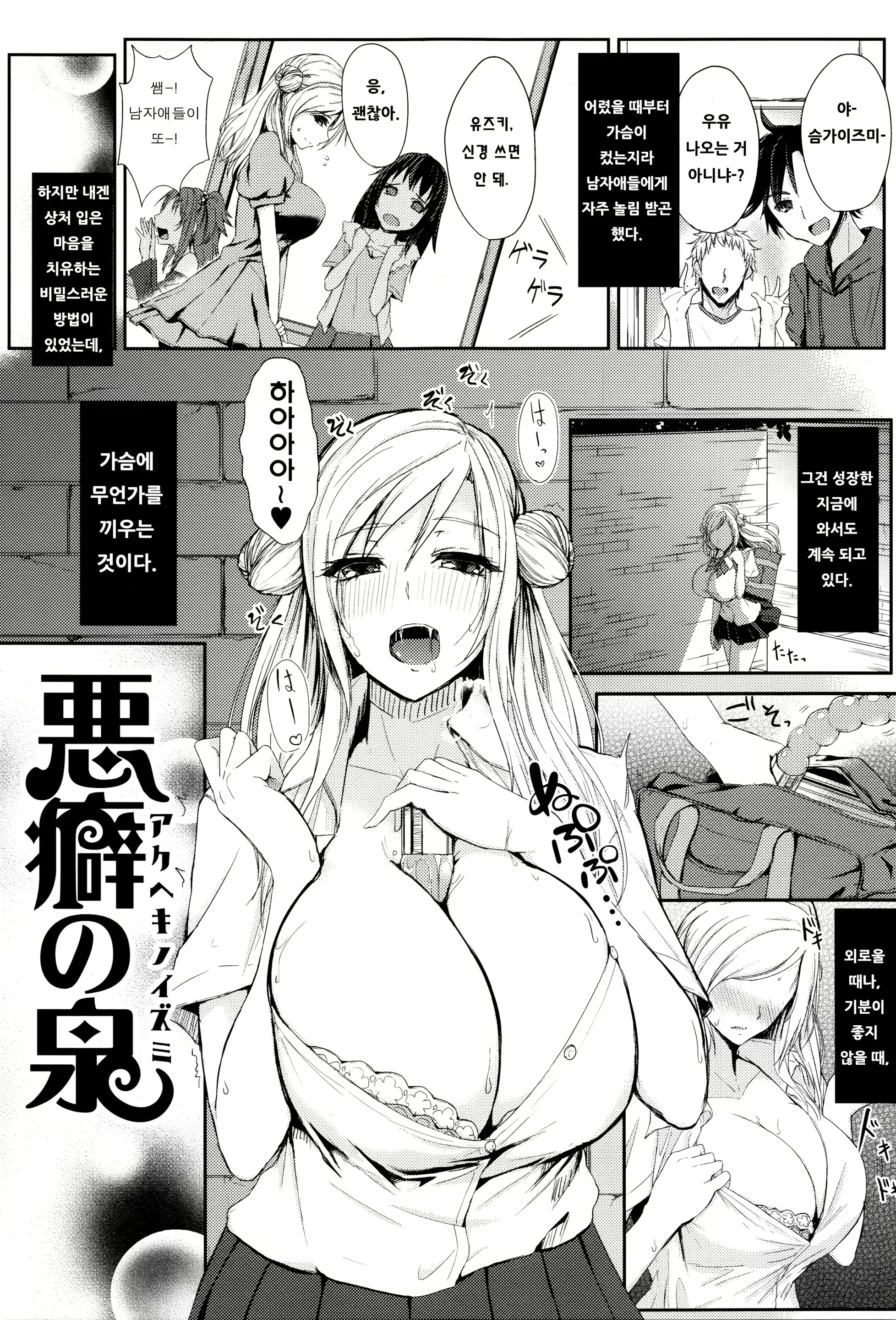 웹툰 이미지 133