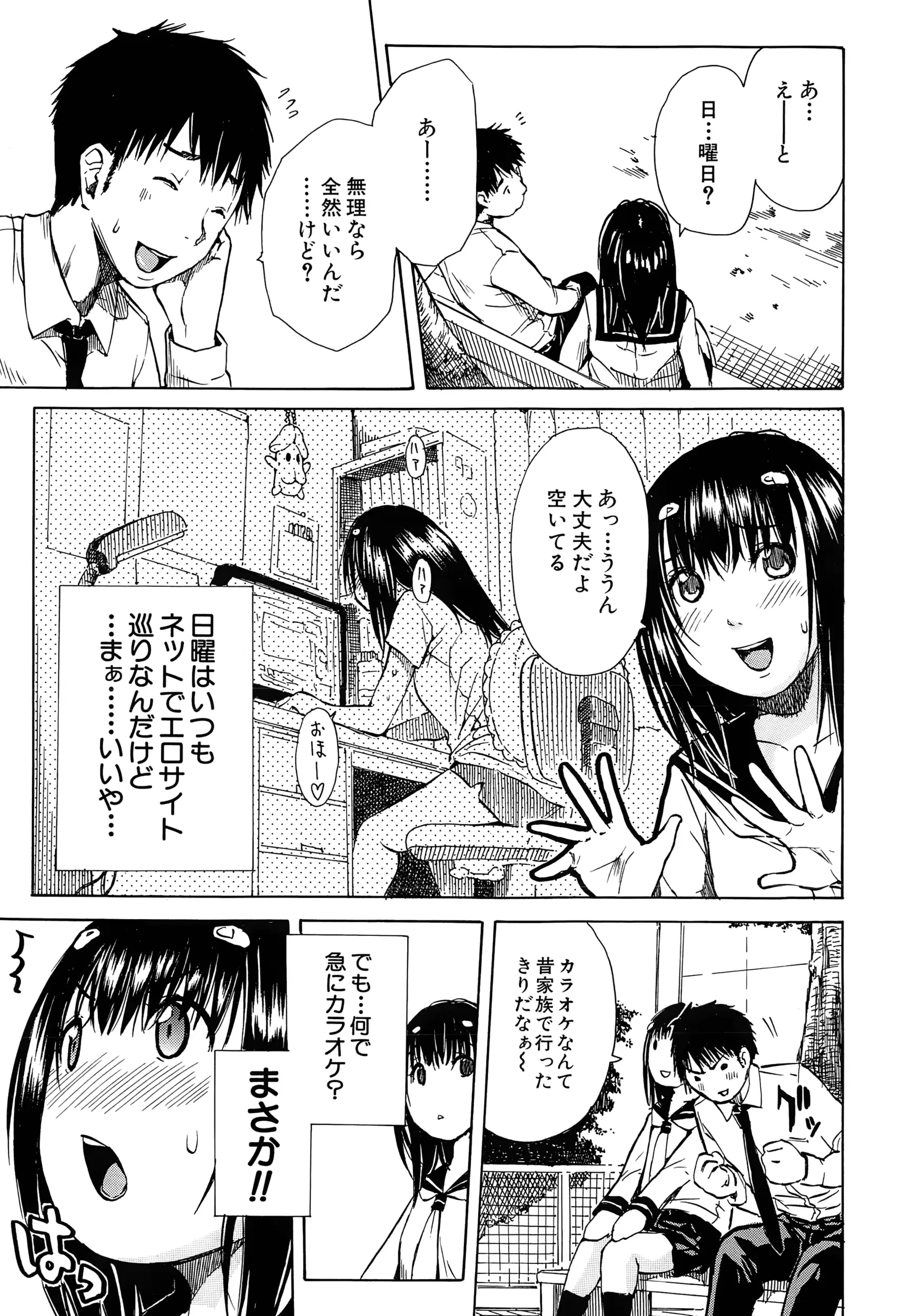 웹툰 이미지 36