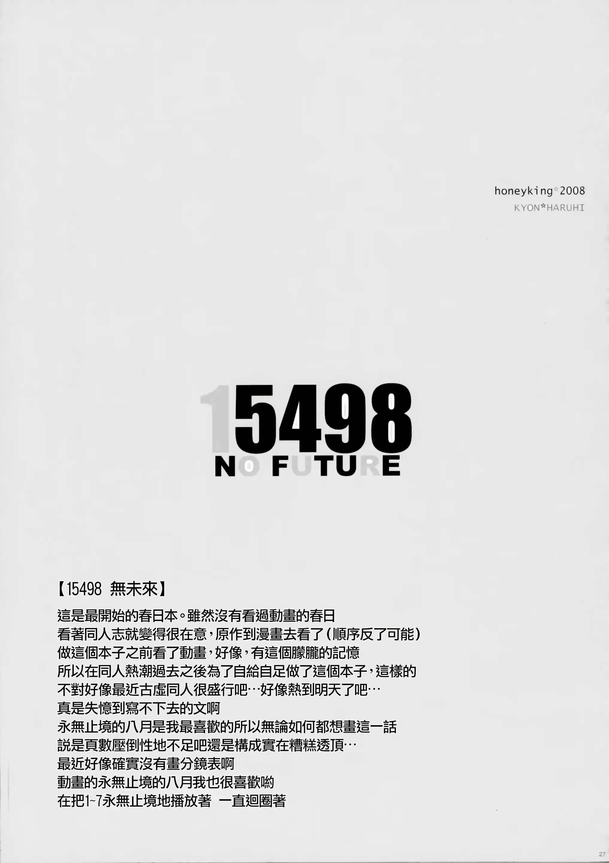 웹툰 이미지 26