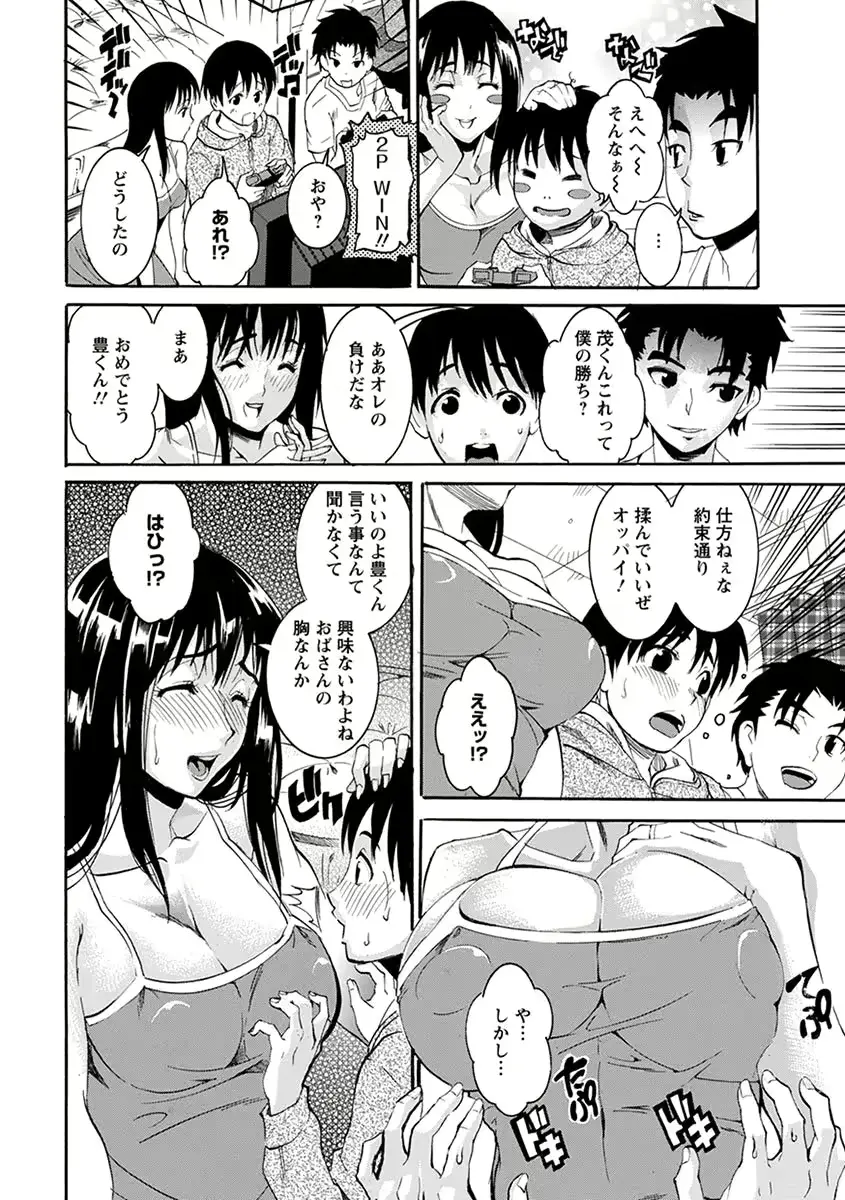 웹툰 이미지 297