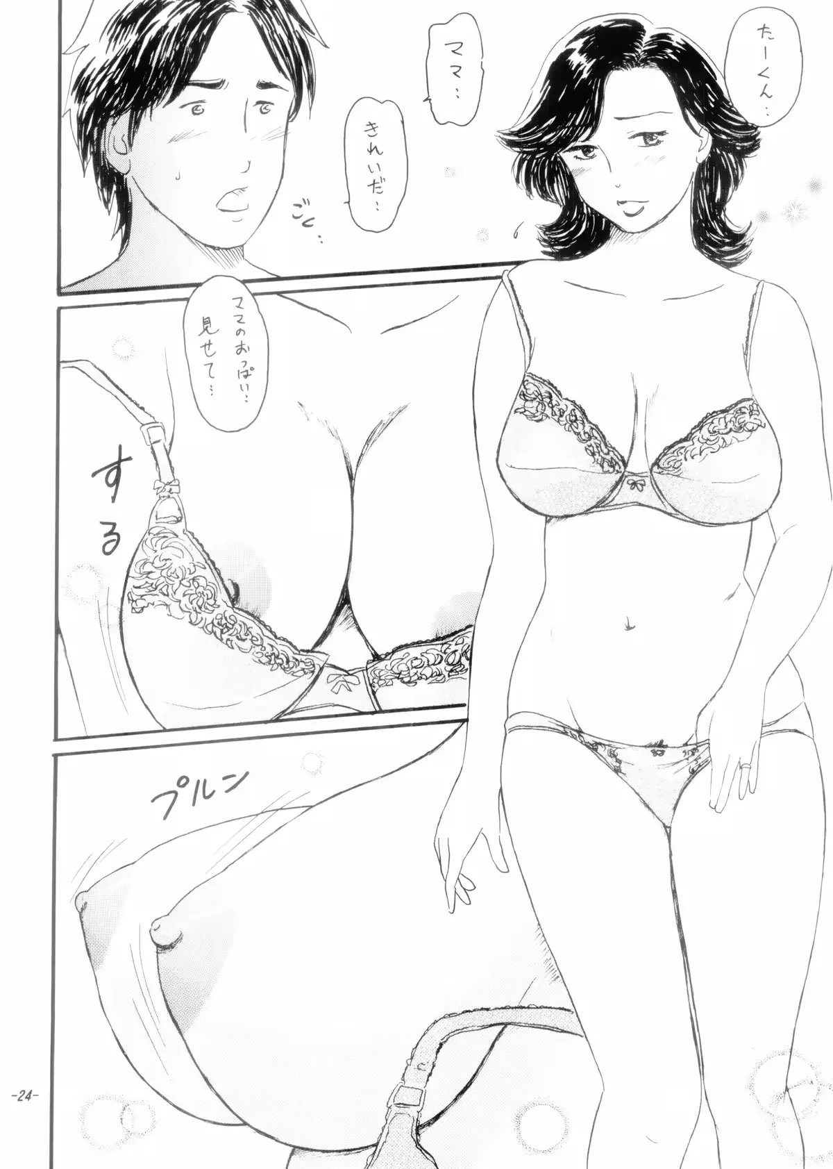 웹툰 이미지 22