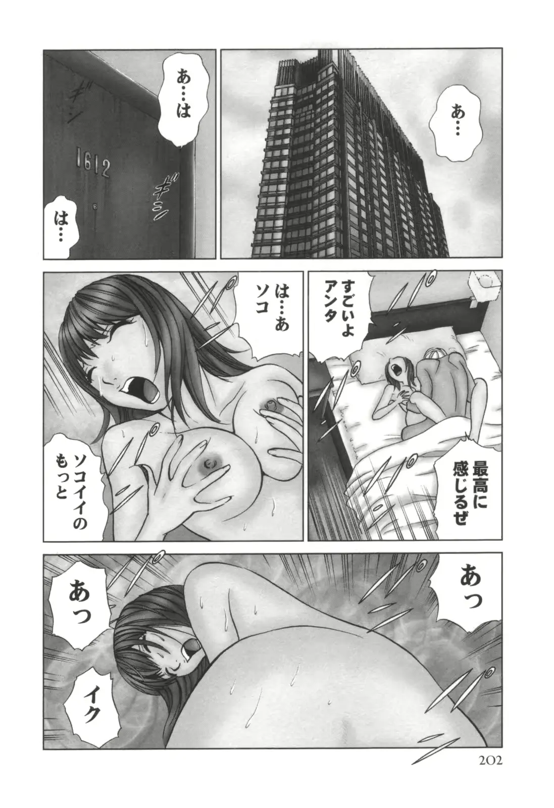 웹툰 이미지 202