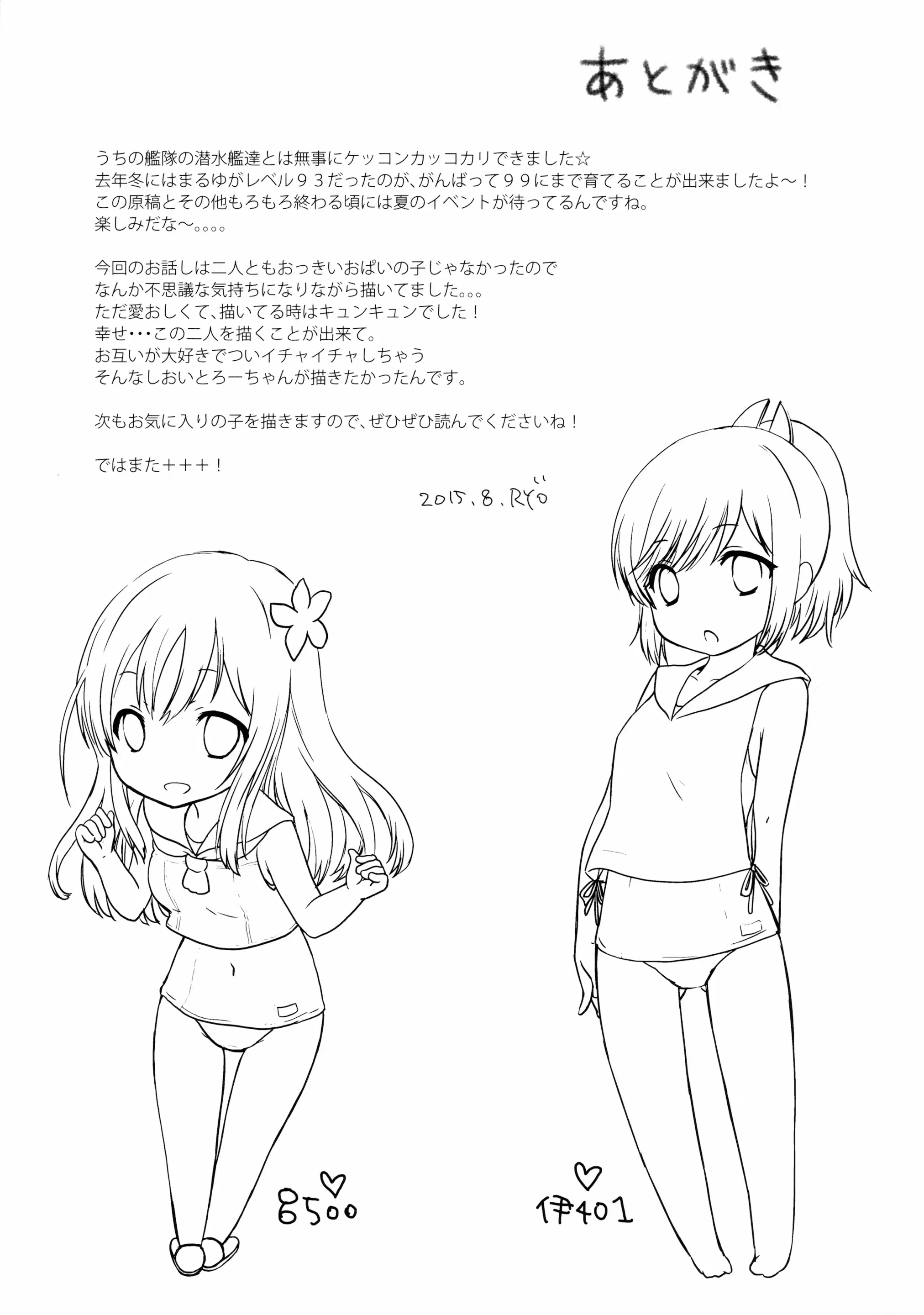 웹툰 이미지 25