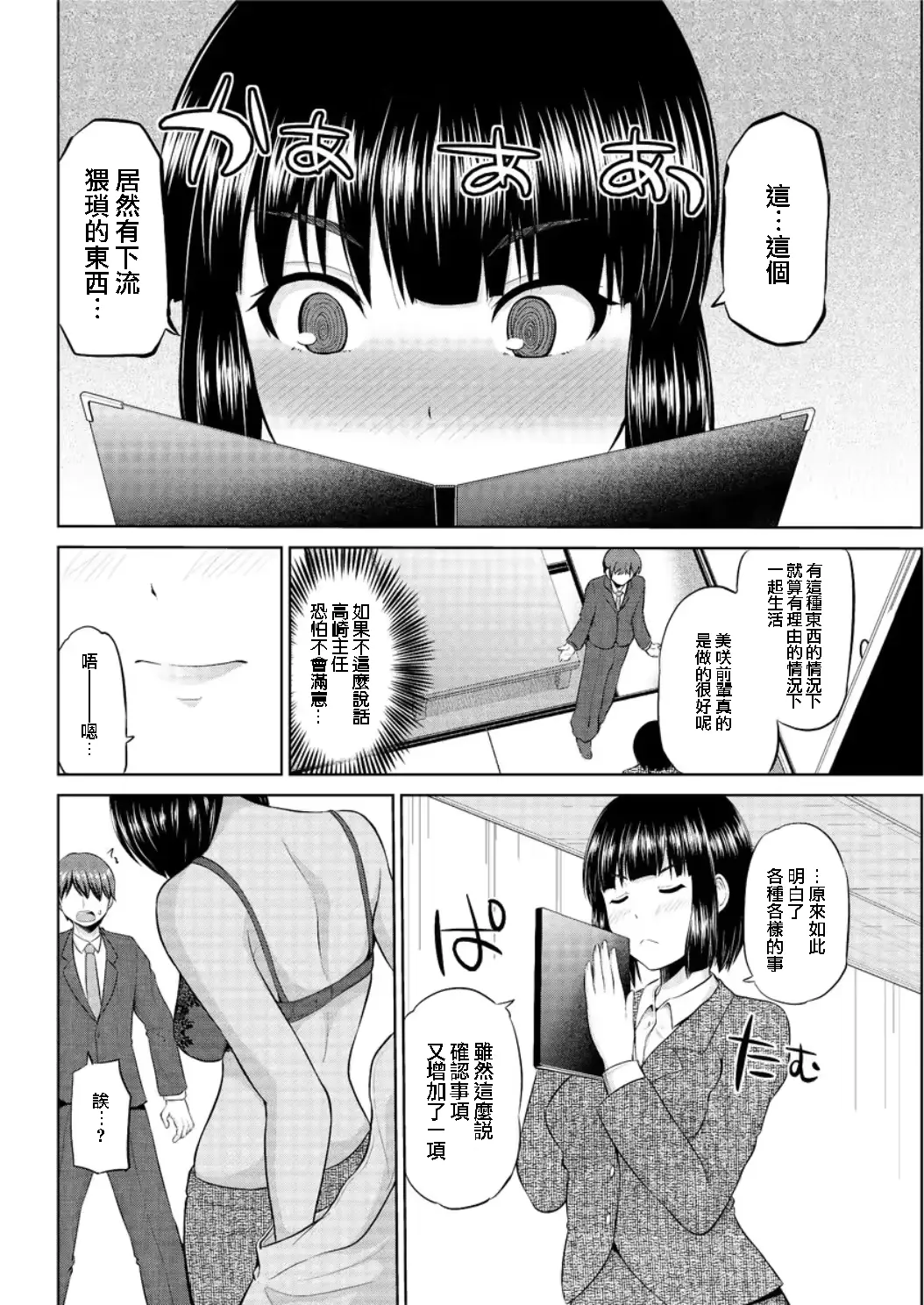 웹툰 이미지 101