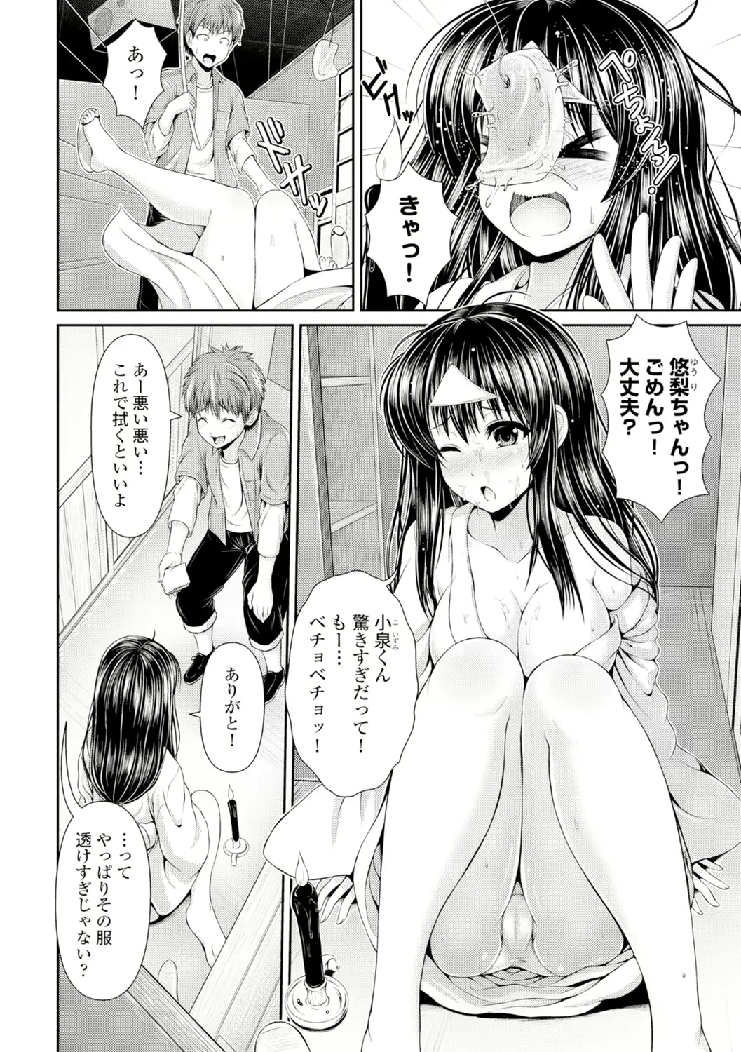 웹툰 이미지 174