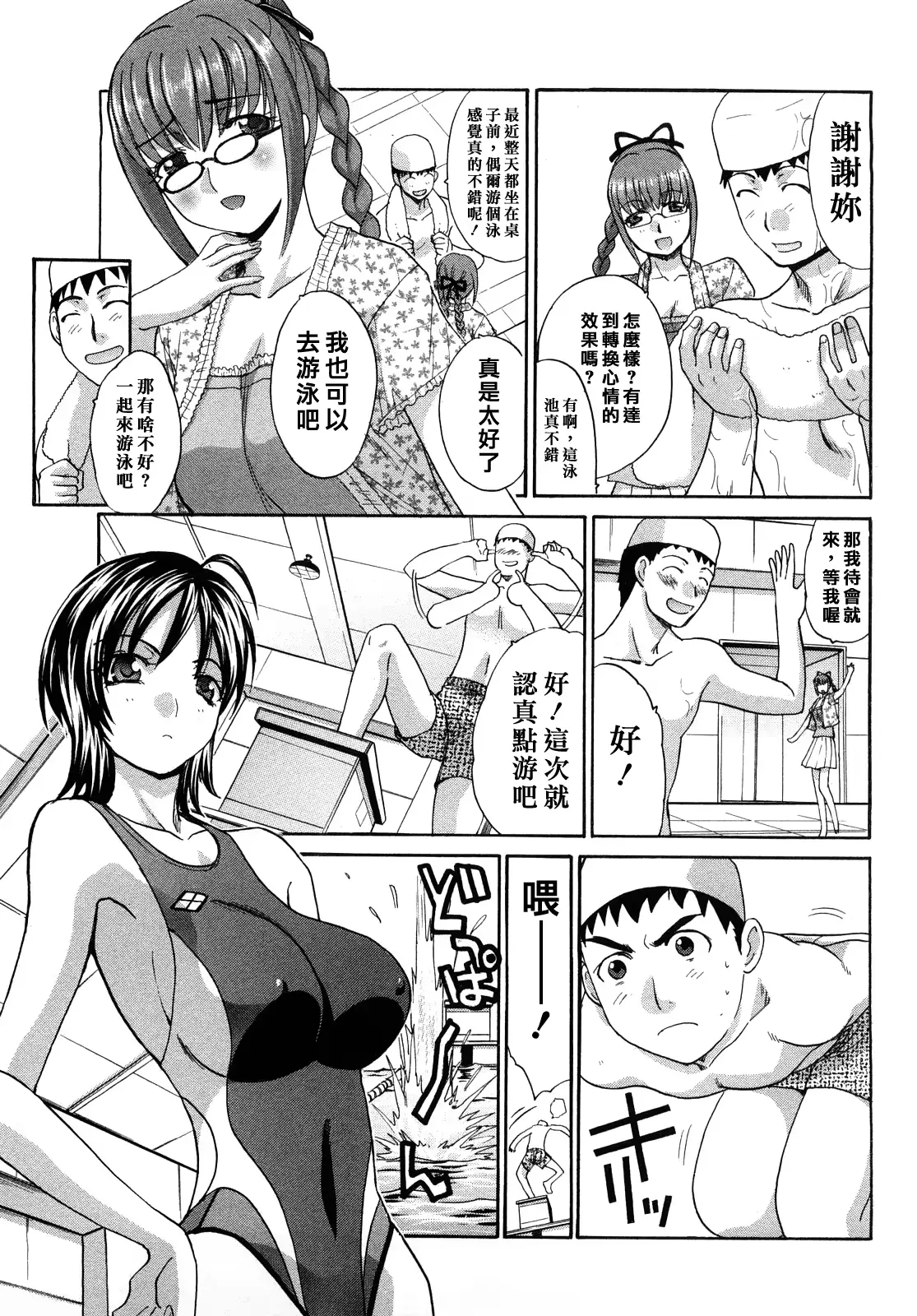 웹툰 이미지 109