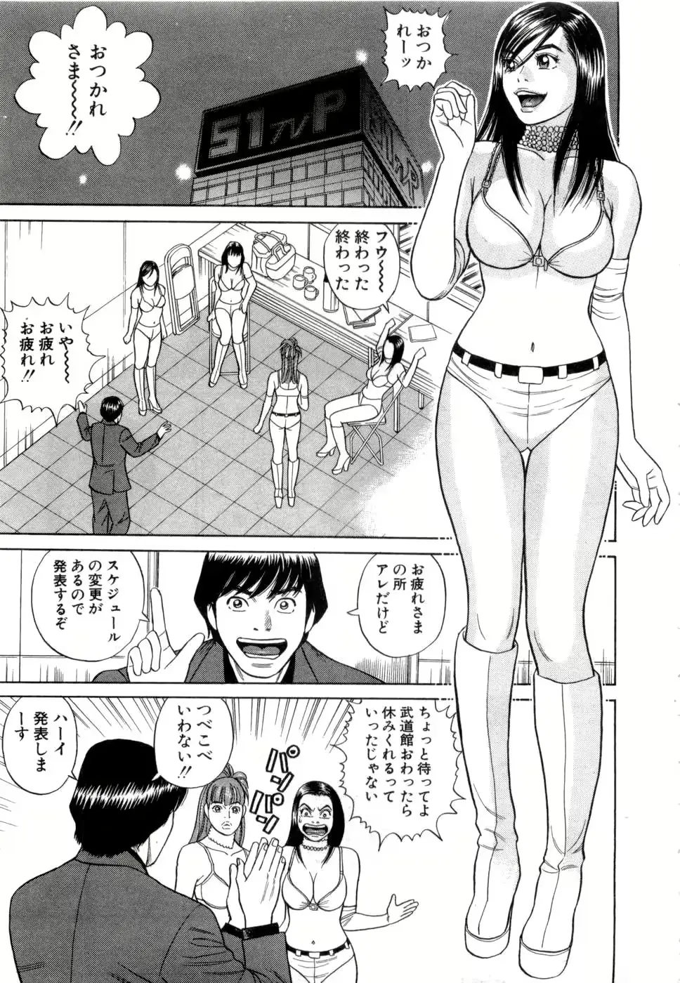 웹툰 이미지 145