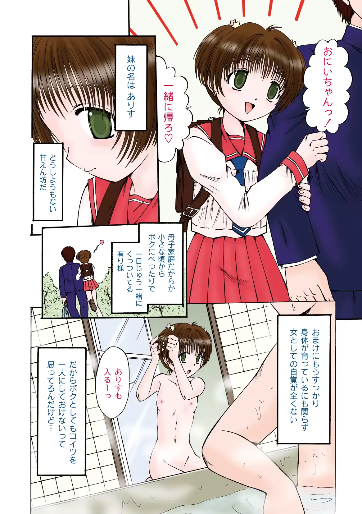 웹툰 이미지 243