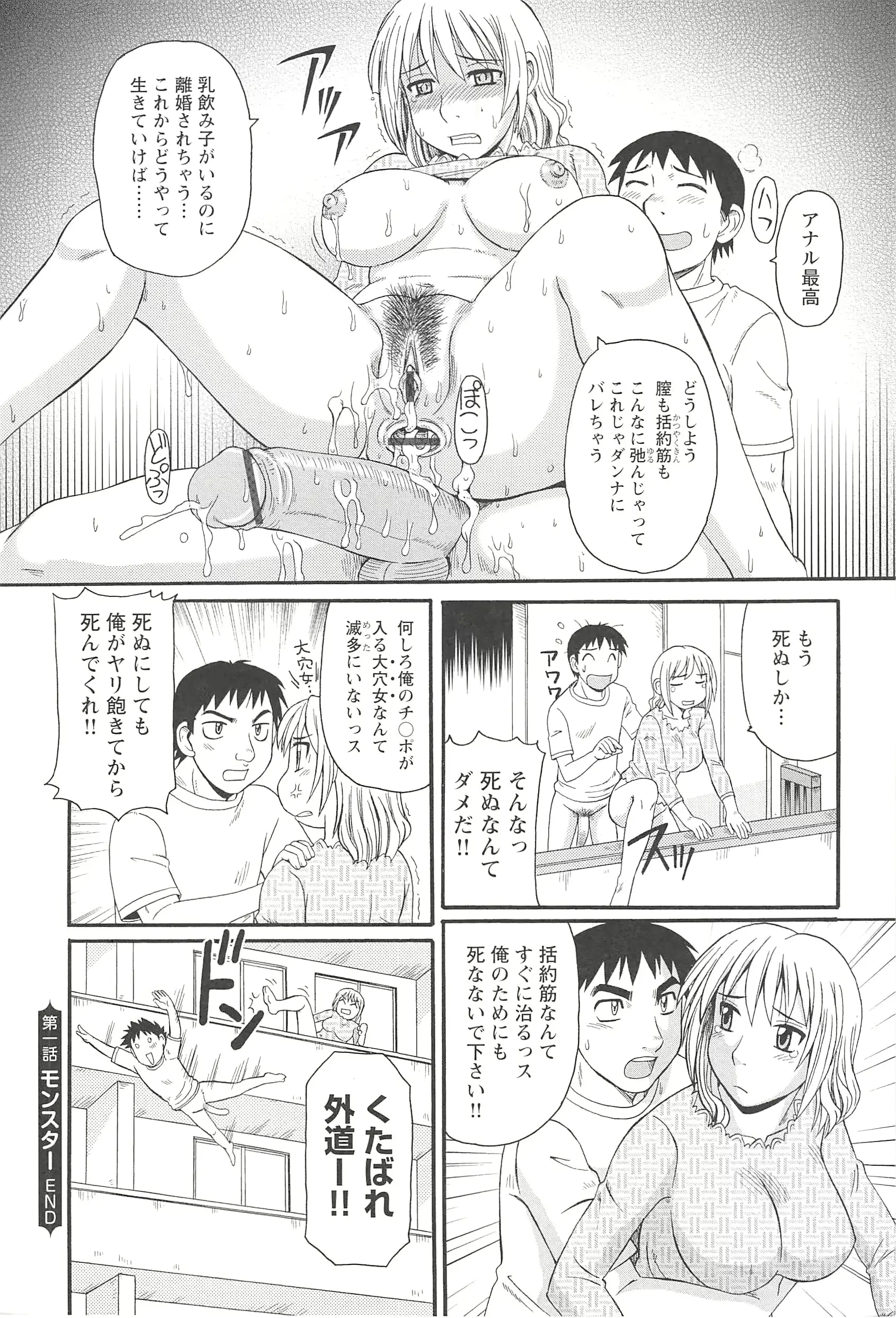 웹툰 이미지 27