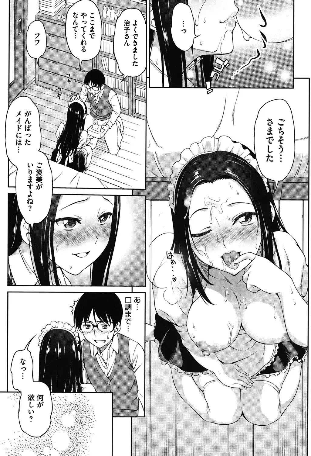 웹툰 이미지 35