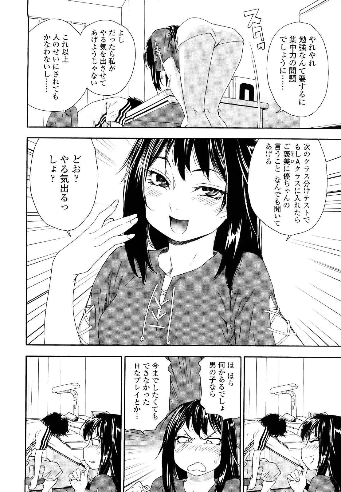 웹툰 이미지 33