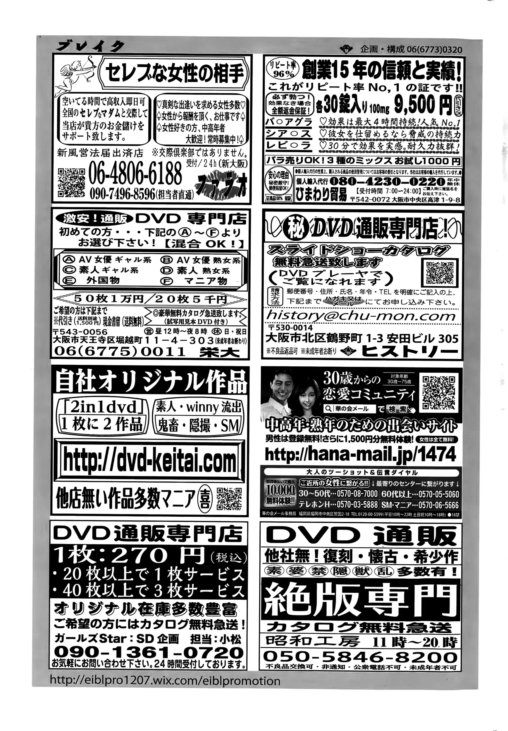 웹툰 이미지 228