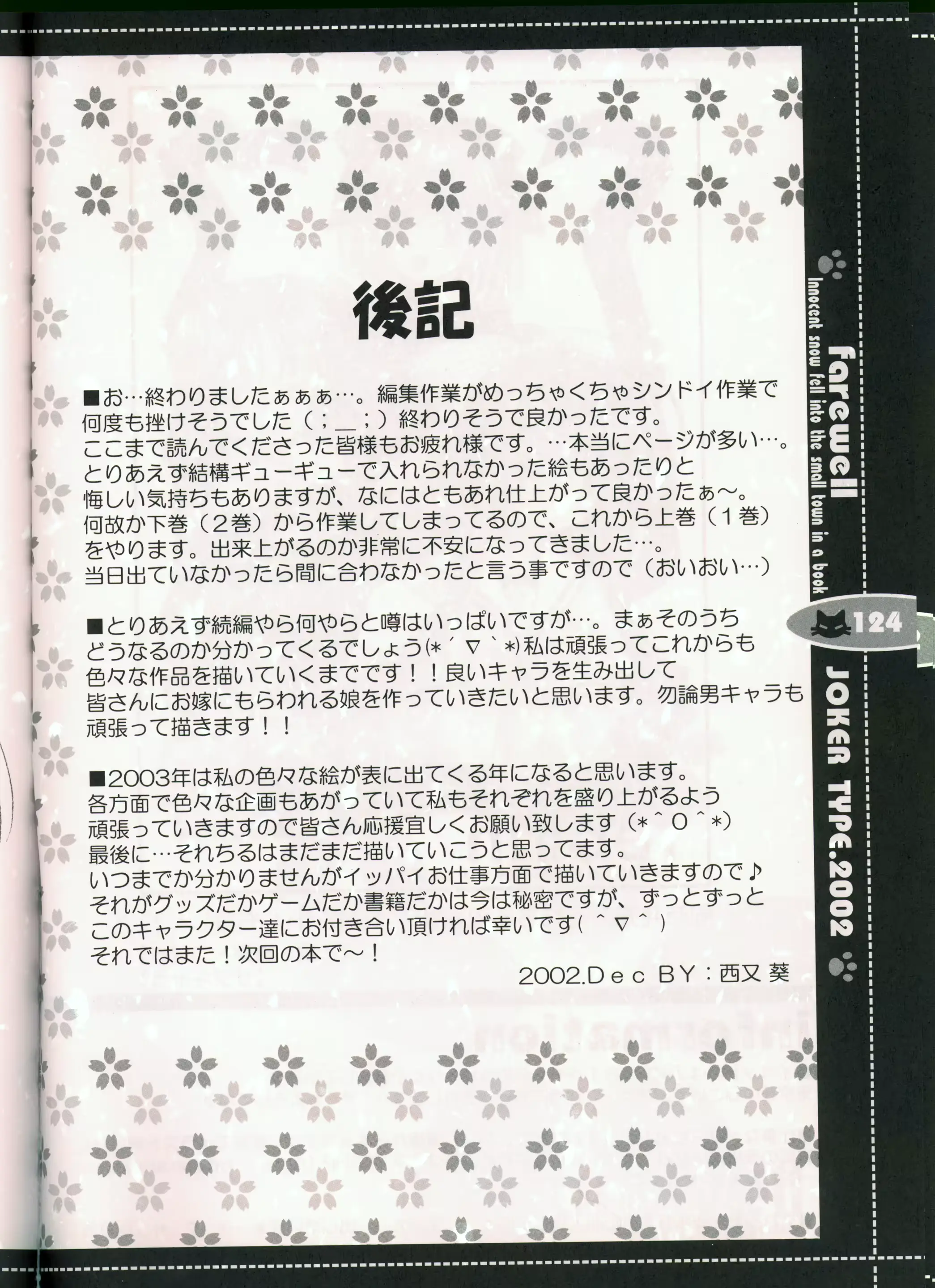 웹툰 이미지 123