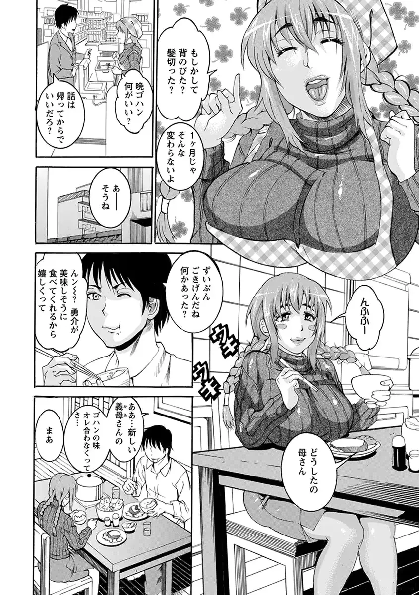웹툰 이미지 335