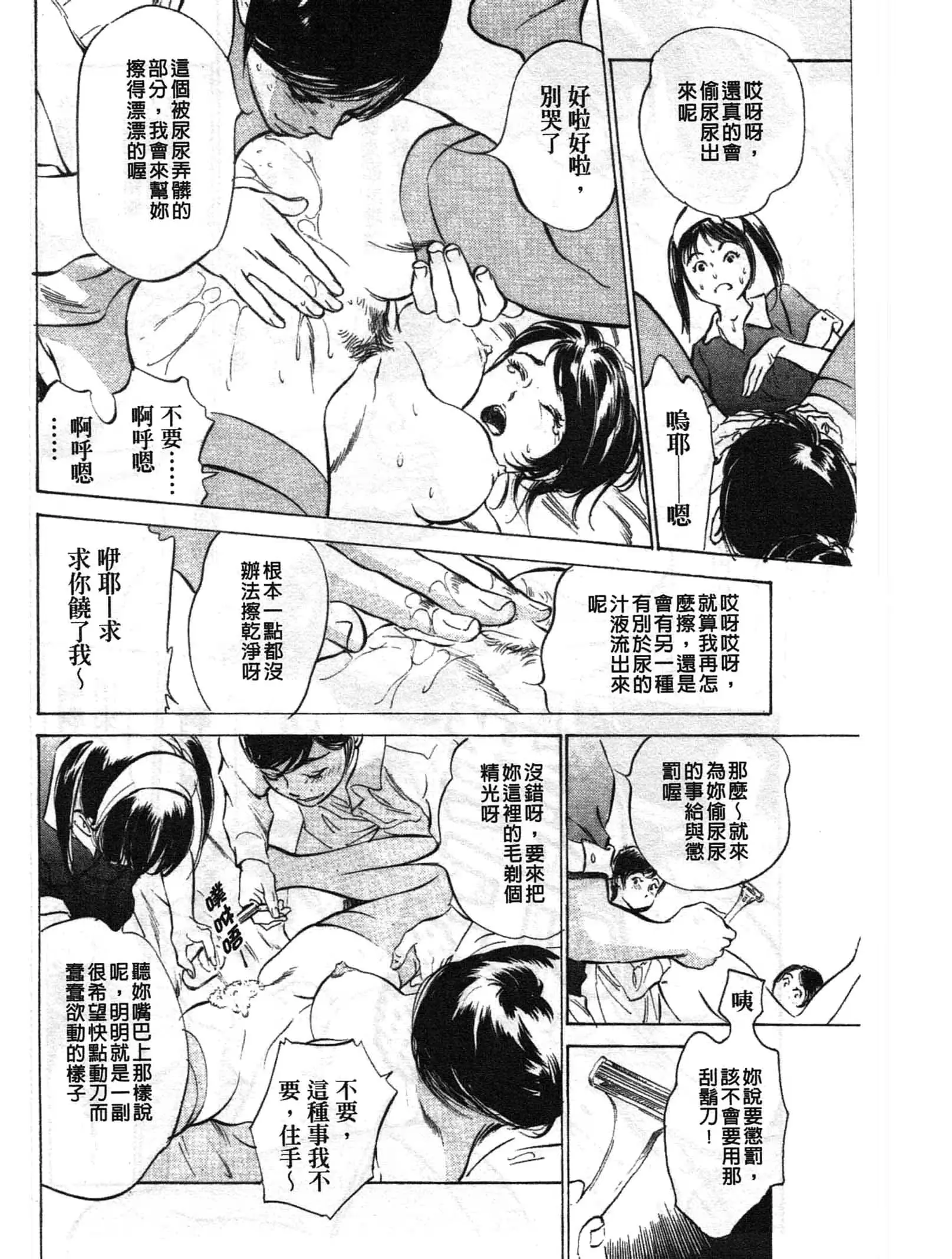 웹툰 이미지 134