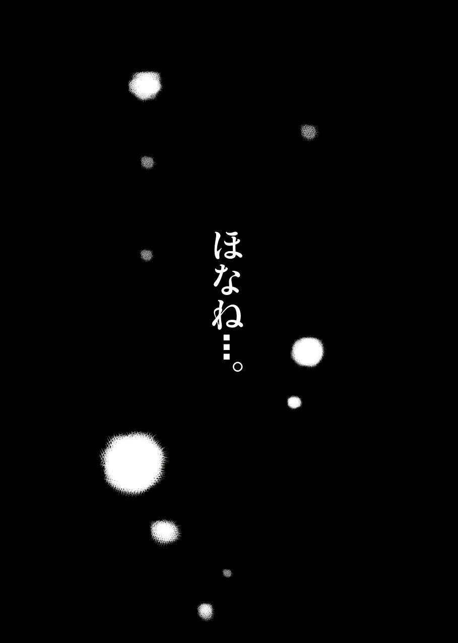웹툰 이미지 77