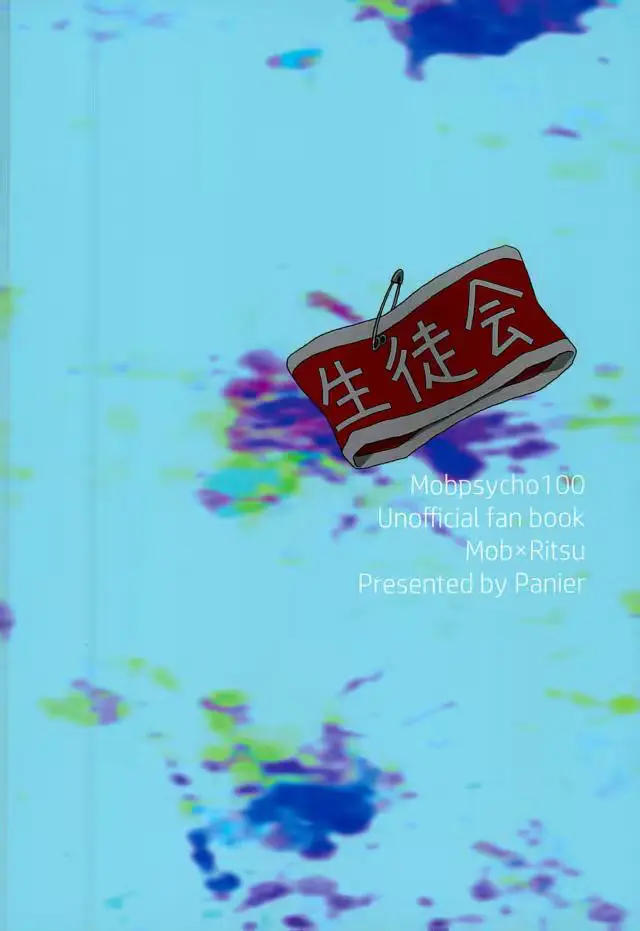 웹툰 이미지 31