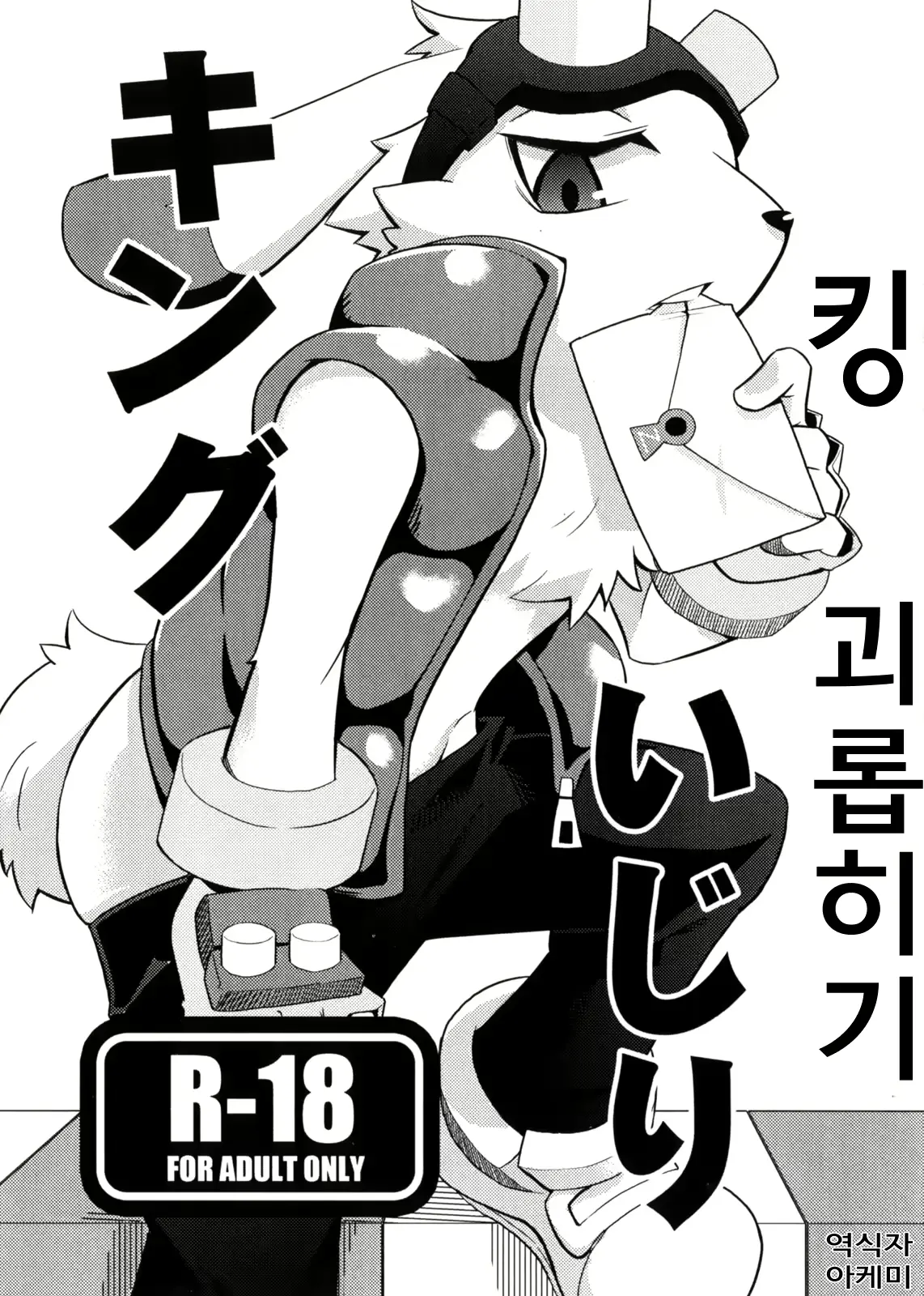 웹툰 이미지 0