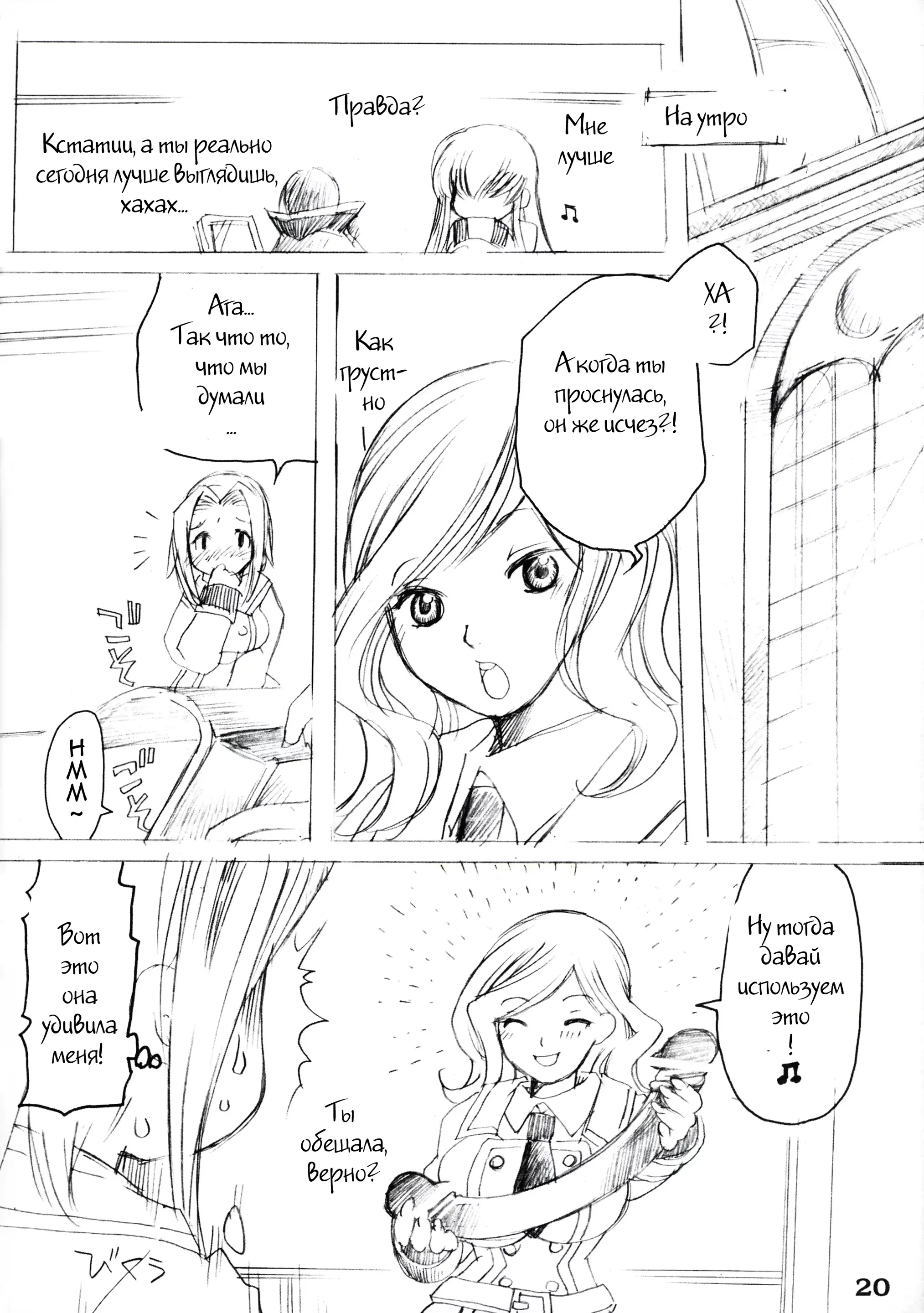 웹툰 이미지 18