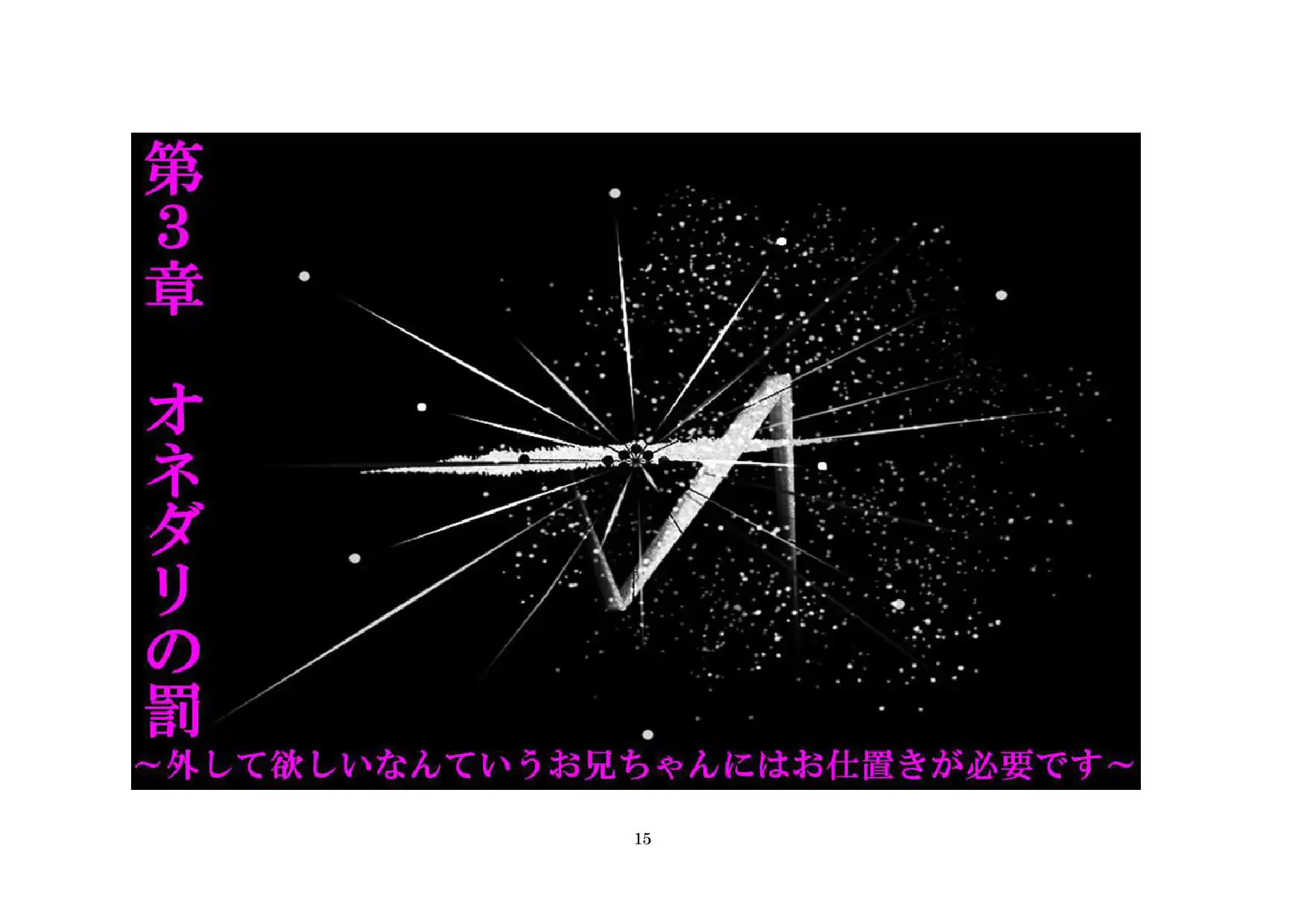 웹툰 이미지 15