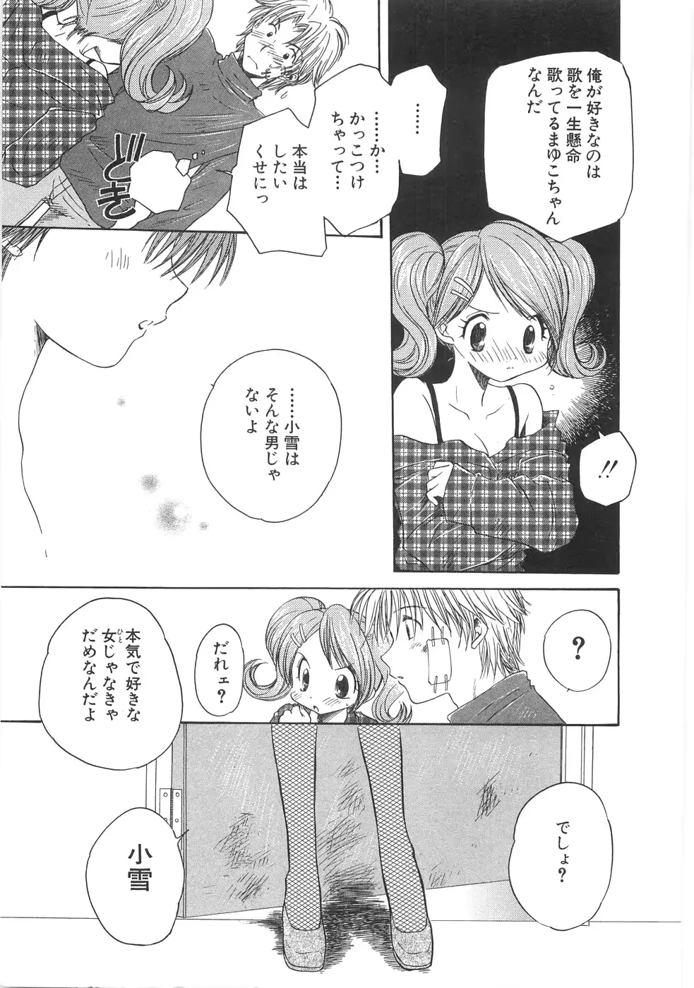 웹툰 이미지 174
