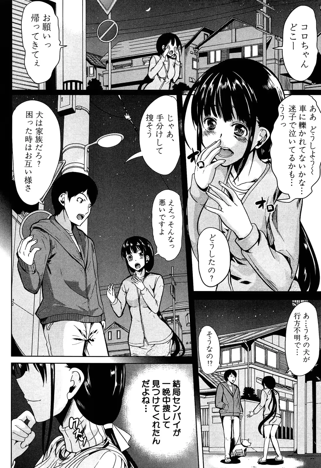 웹툰 이미지 71