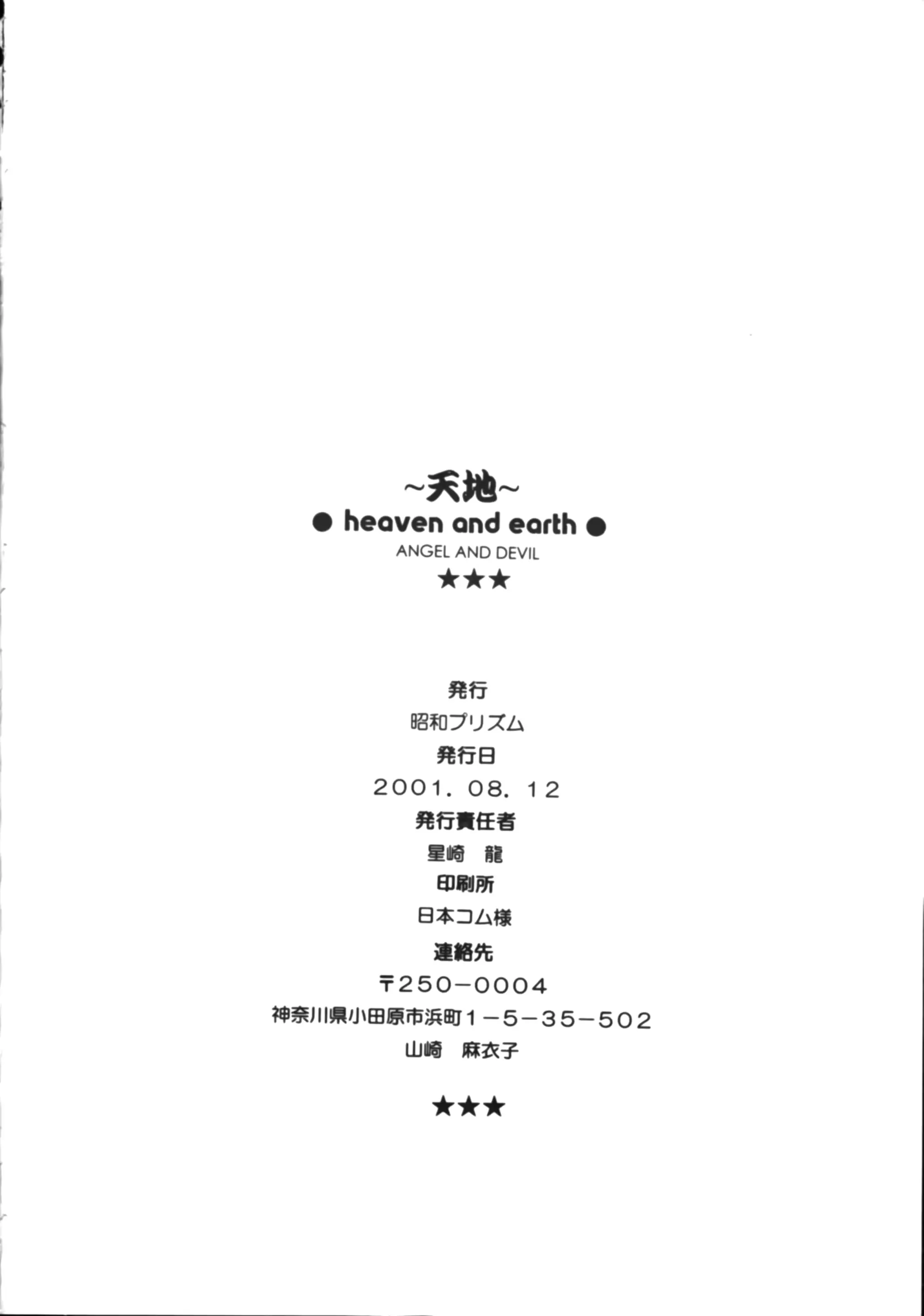 웹툰 이미지 28
