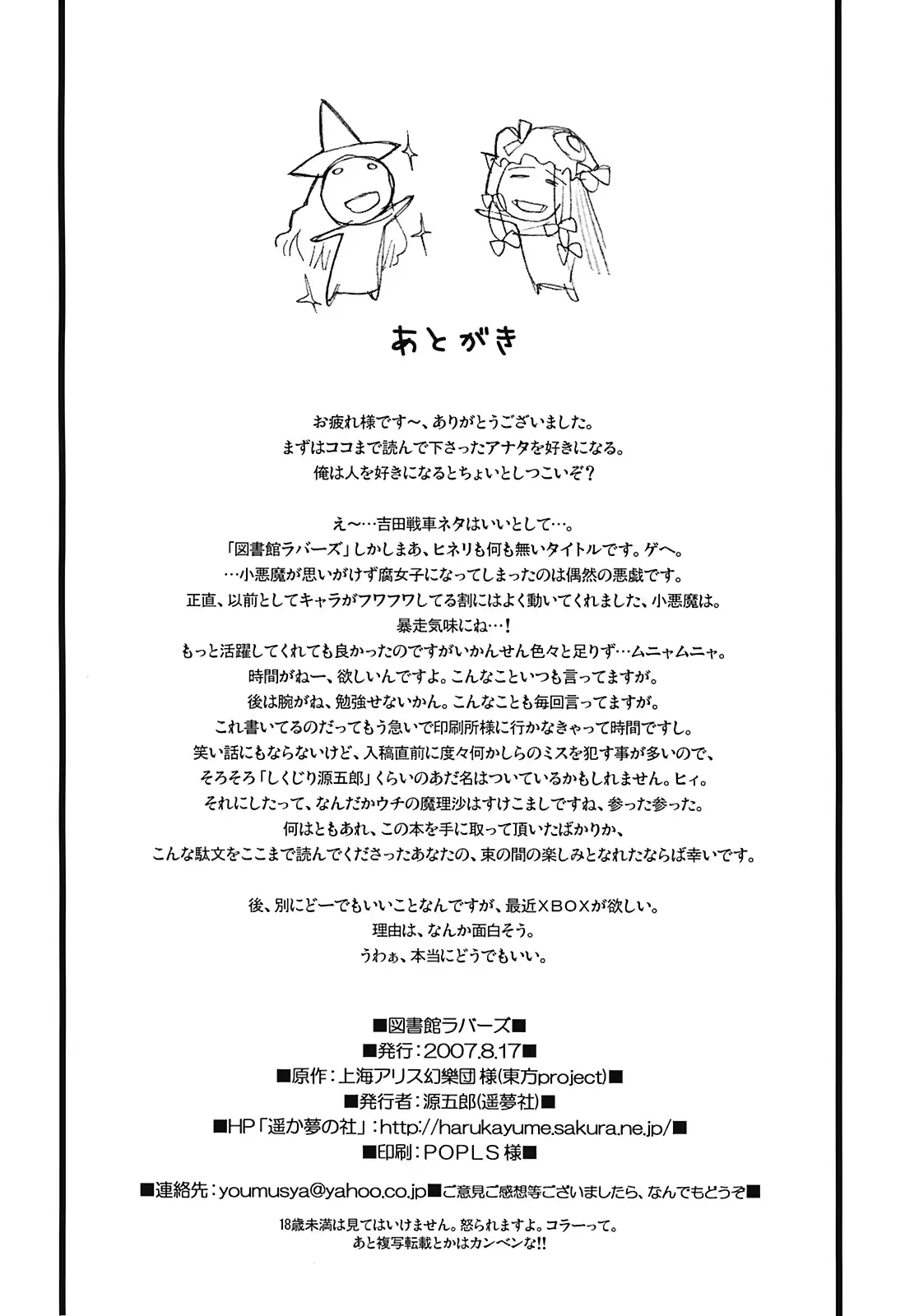 웹툰 이미지 20