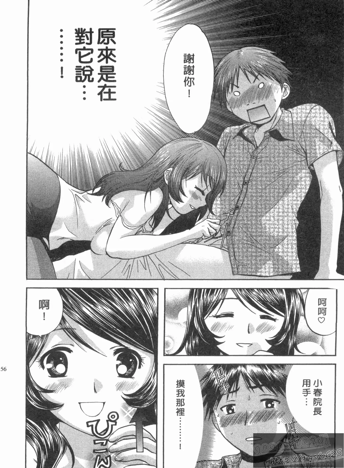 웹툰 이미지 154