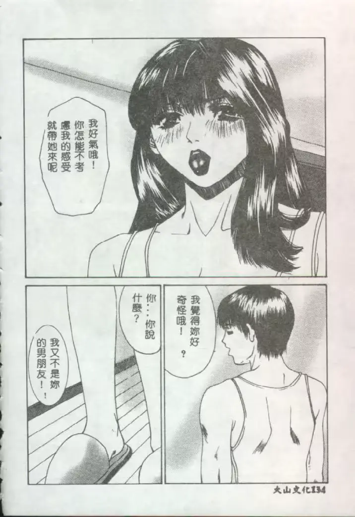 웹툰 이미지 129