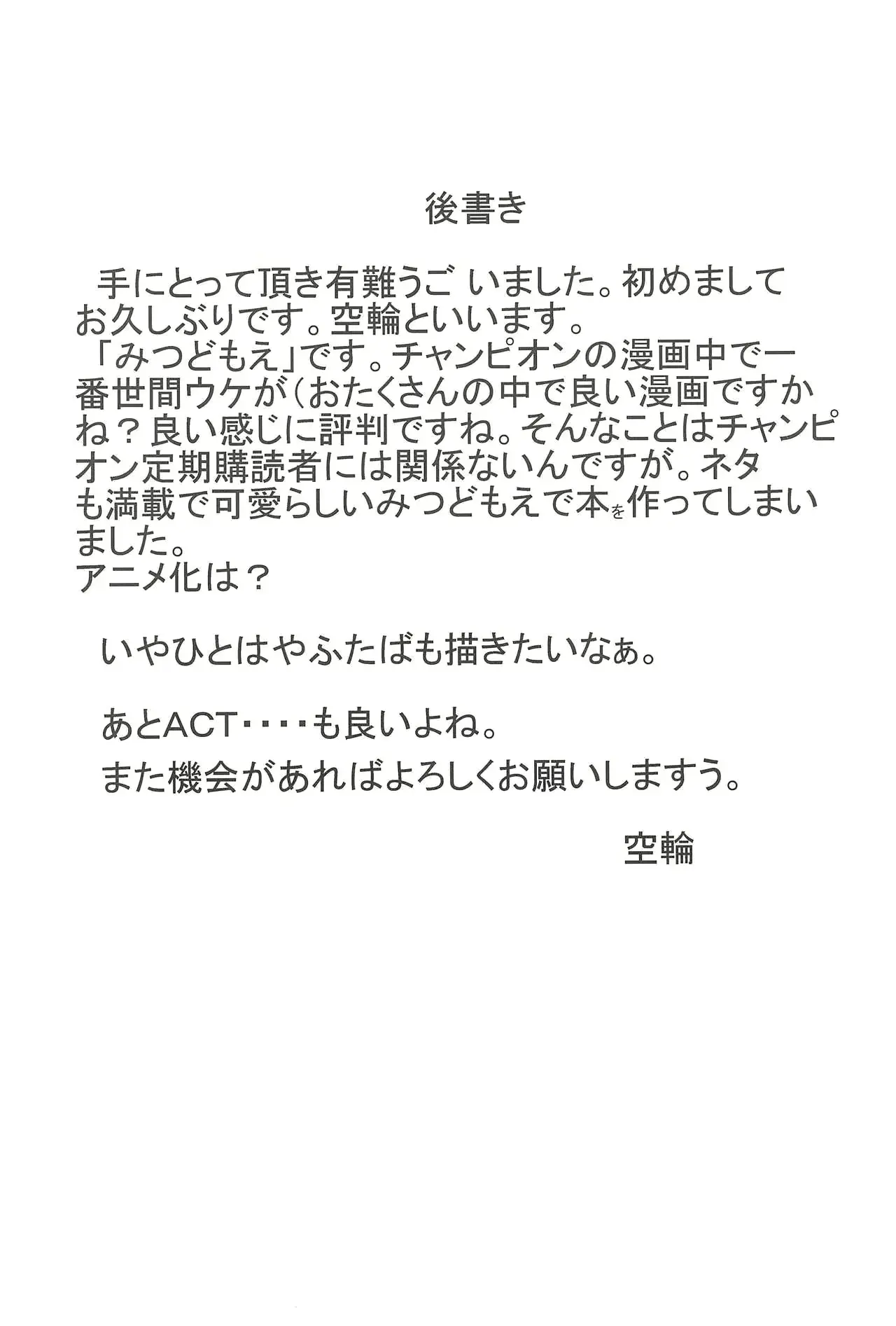 웹툰 이미지 22