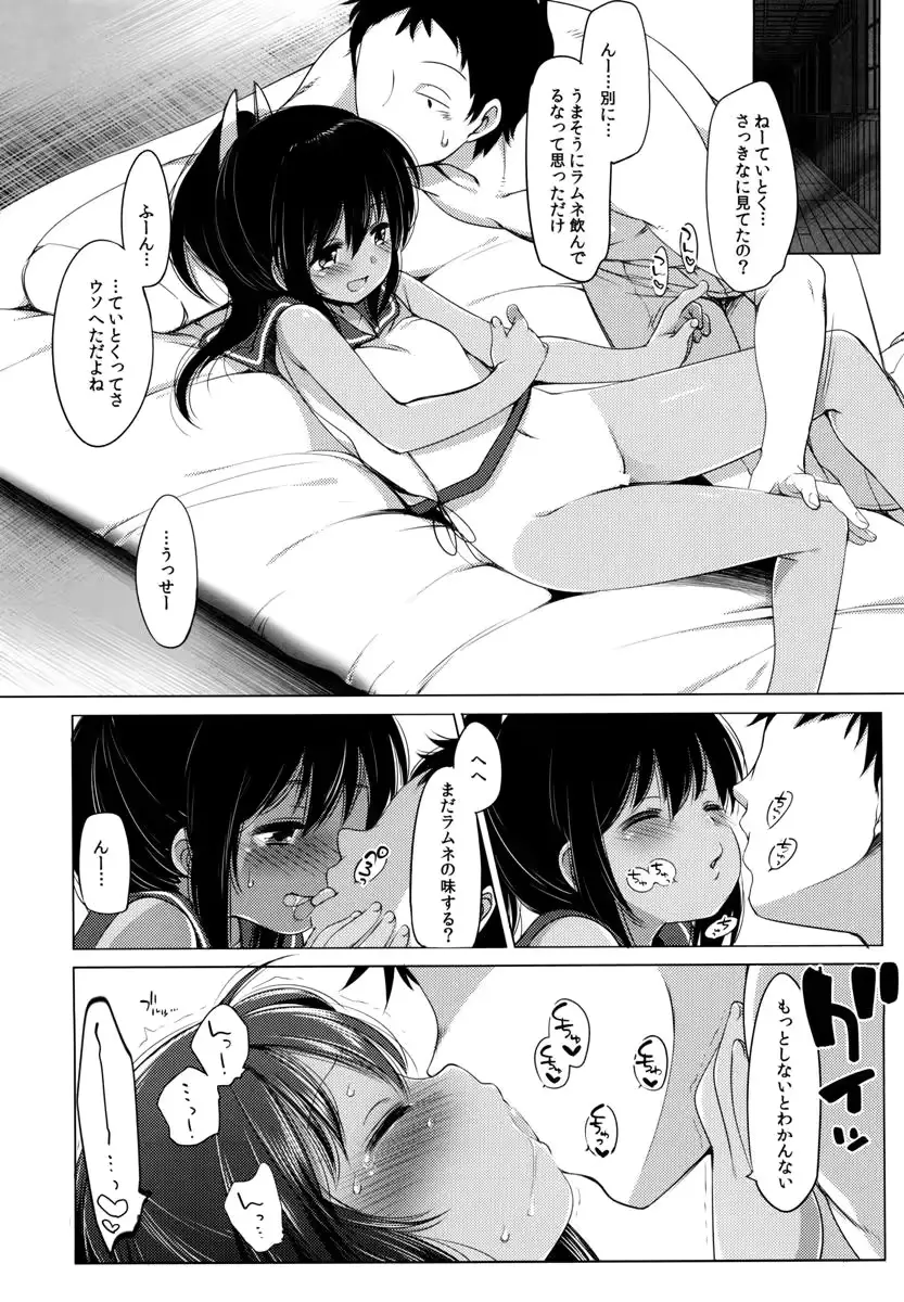 웹툰 이미지 42