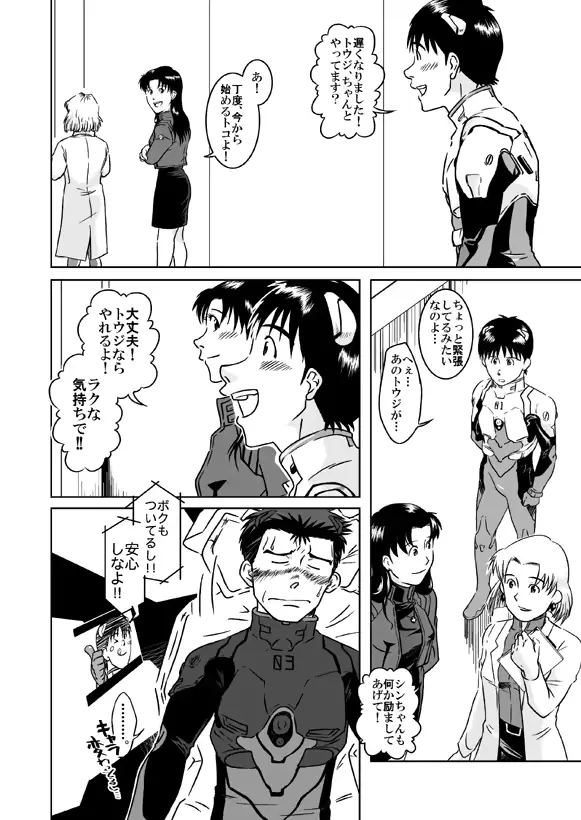 웹툰 이미지 9