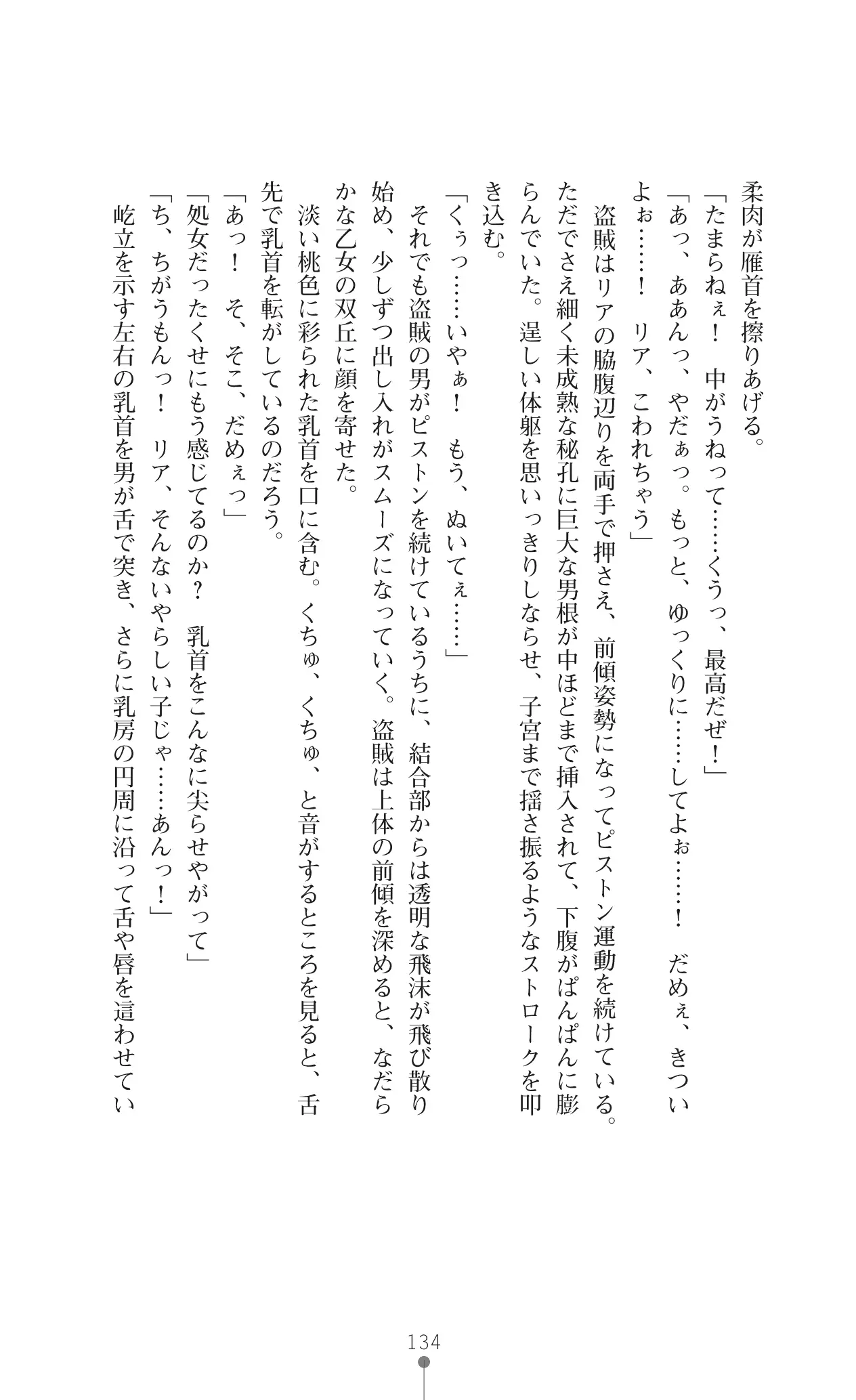 웹툰 이미지 155