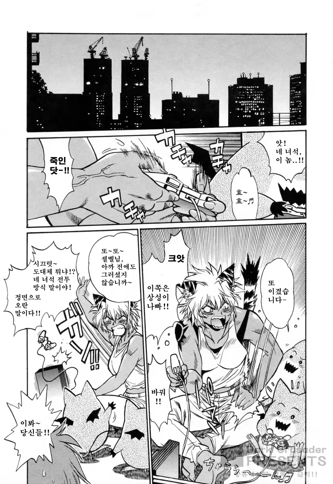 웹툰 이미지 86