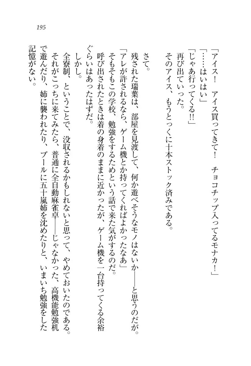 웹툰 이미지 195