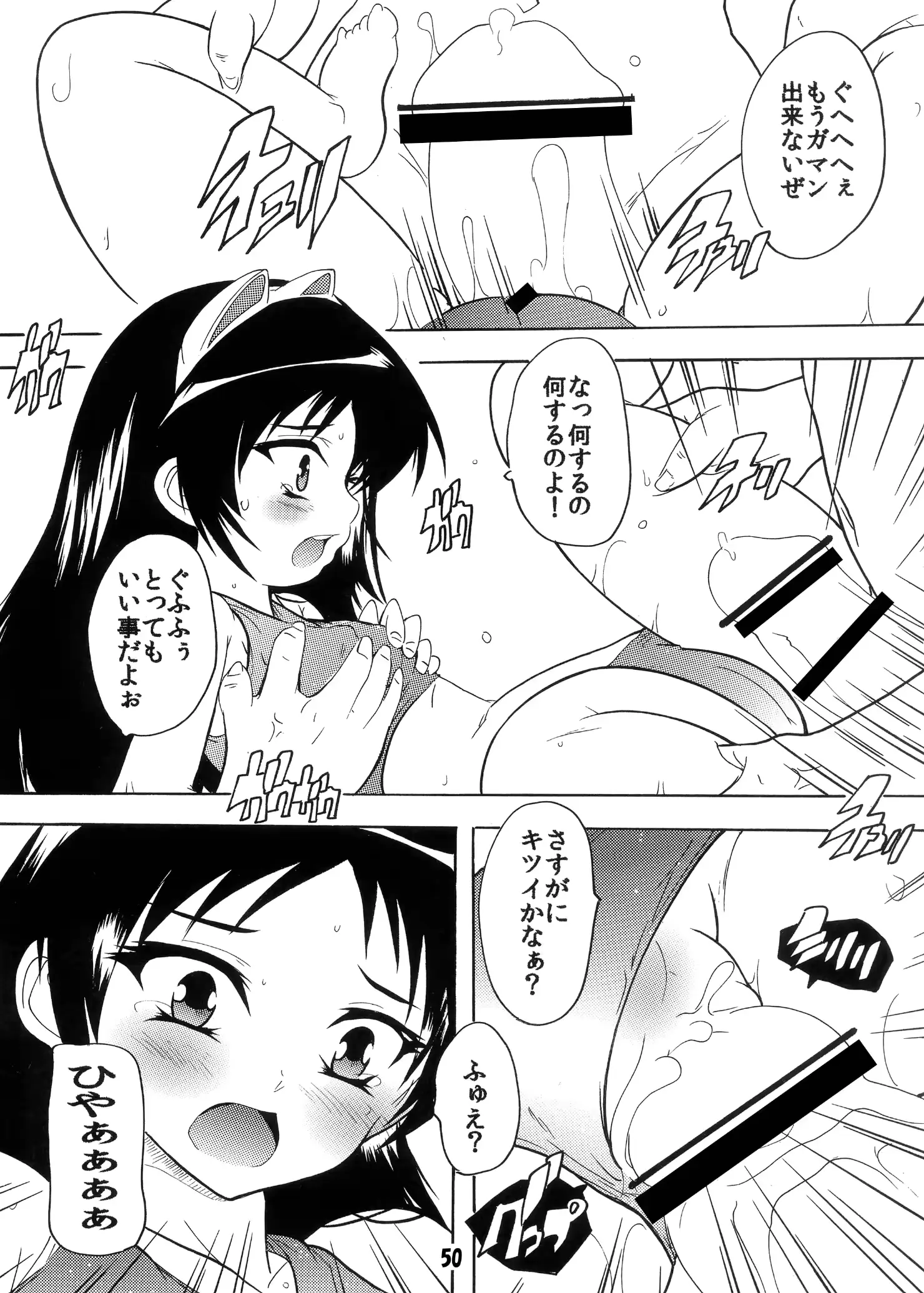 웹툰 이미지 49