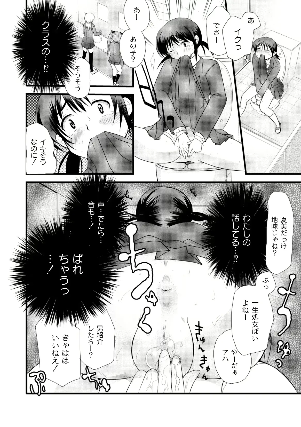 웹툰 이미지 281
