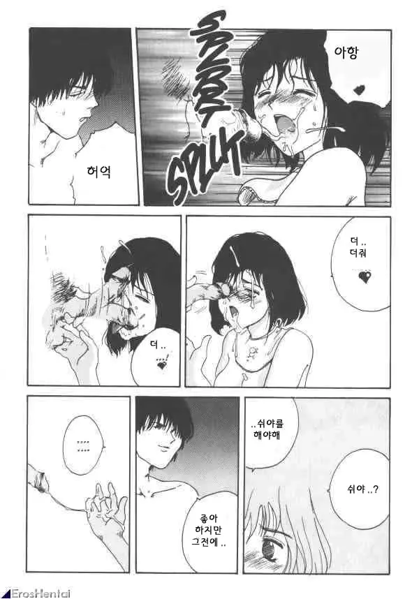 웹툰 이미지 25