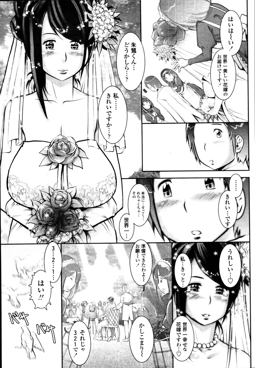 웹툰 이미지 274