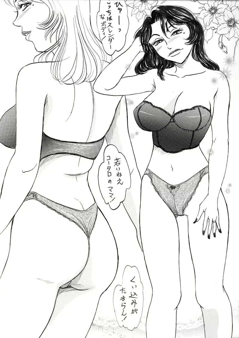 웹툰 이미지 8