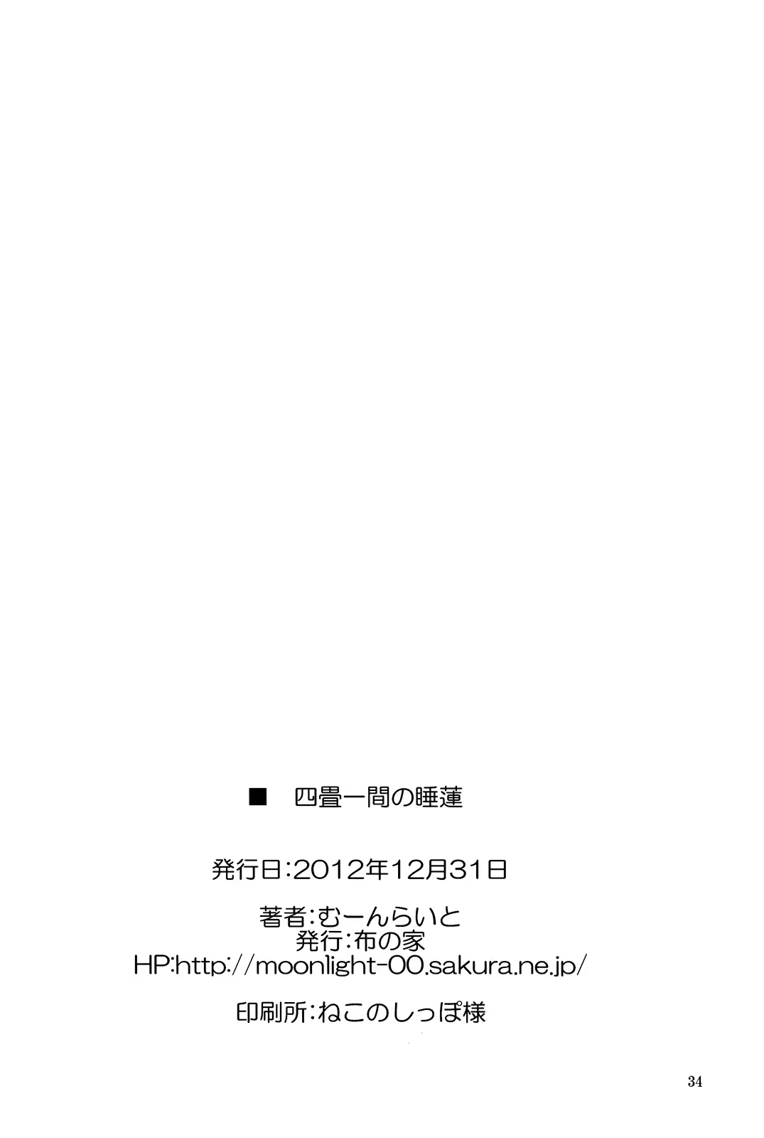 웹툰 이미지 32
