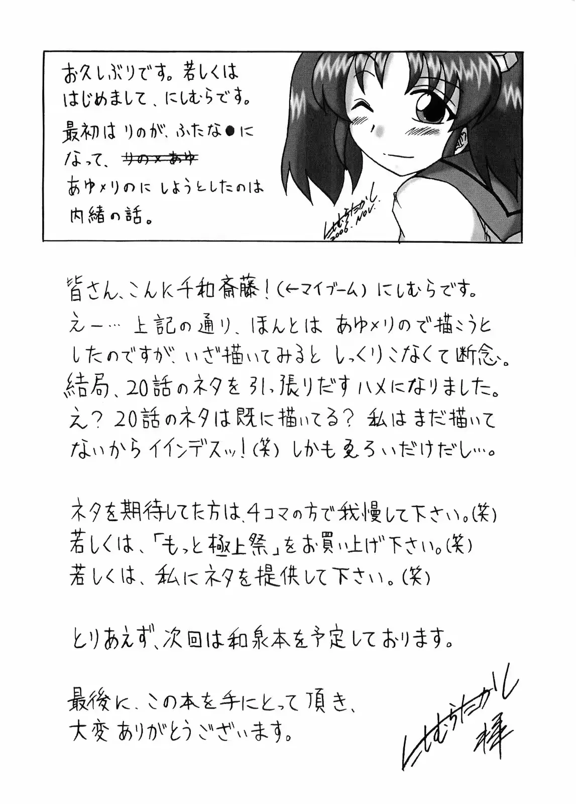 웹툰 이미지 12