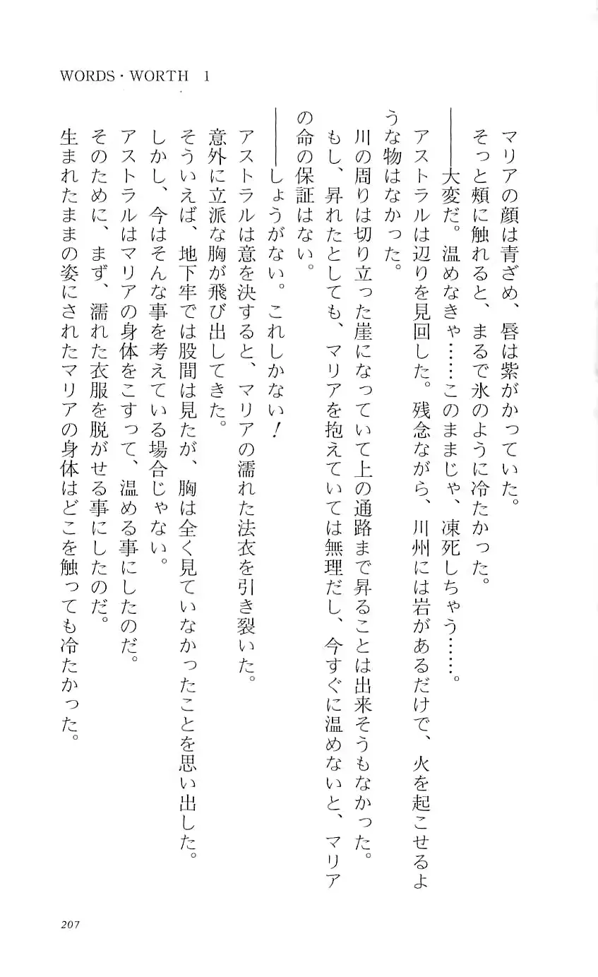 웹툰 이미지 211